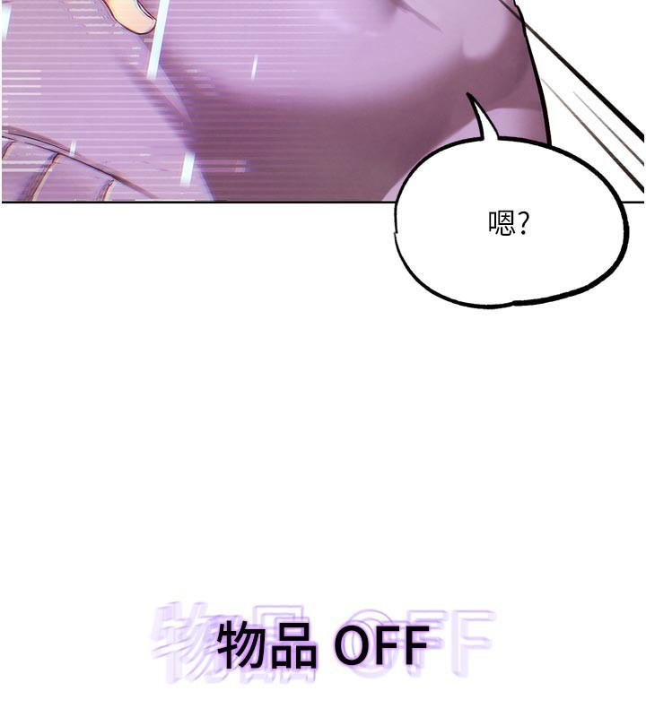 《G鬥吧!真人肉搏王》漫画 第16話-是時候使出必殺技了!