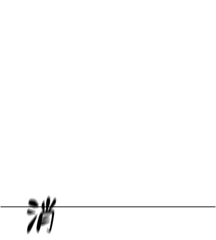 《G鬥吧!真人肉搏王》漫画 第17話-關上門教訓慣老闆