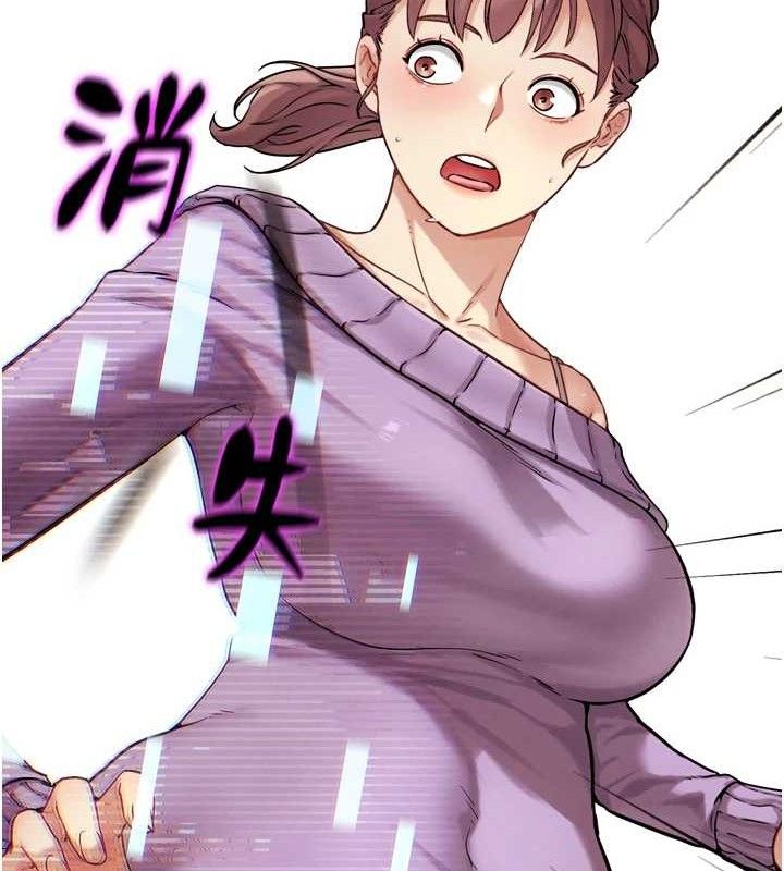 《G鬥吧!真人肉搏王》漫画 第17話-關上門教訓慣老闆