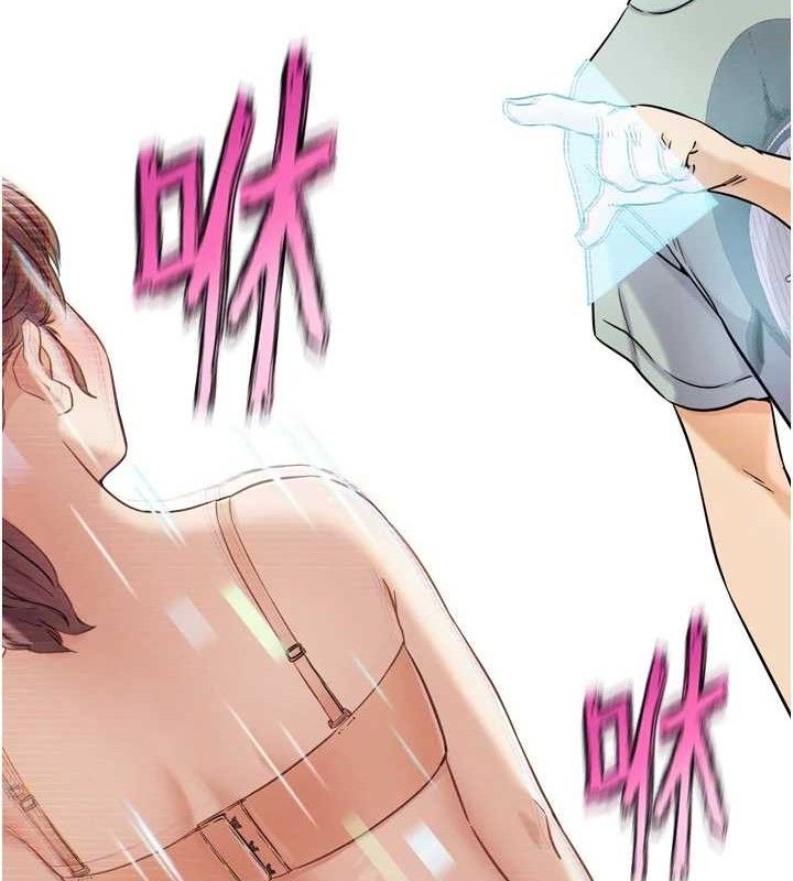 《G鬥吧!真人肉搏王》漫画 第17話-關上門教訓慣老闆