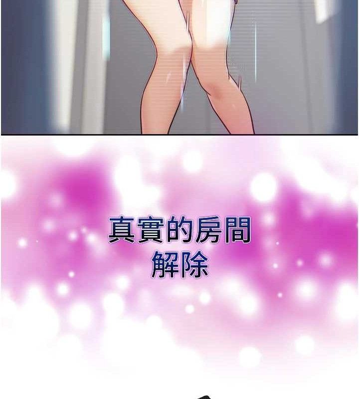 《G鬥吧!真人肉搏王》漫画 第17話-關上門教訓慣老闆