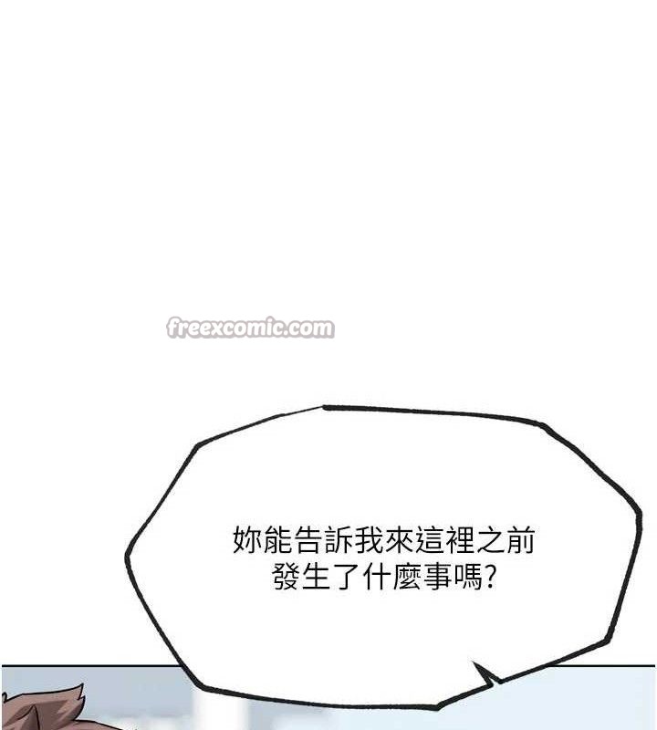 《G鬥吧!真人肉搏王》漫画 第17話-關上門教訓慣老闆