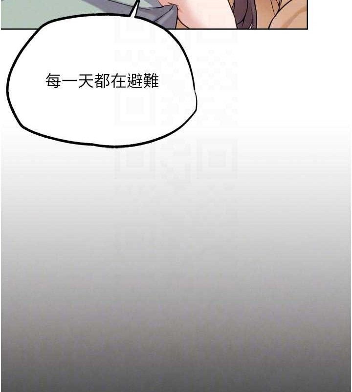 《G鬥吧!真人肉搏王》漫画 第17話-關上門教訓慣老闆