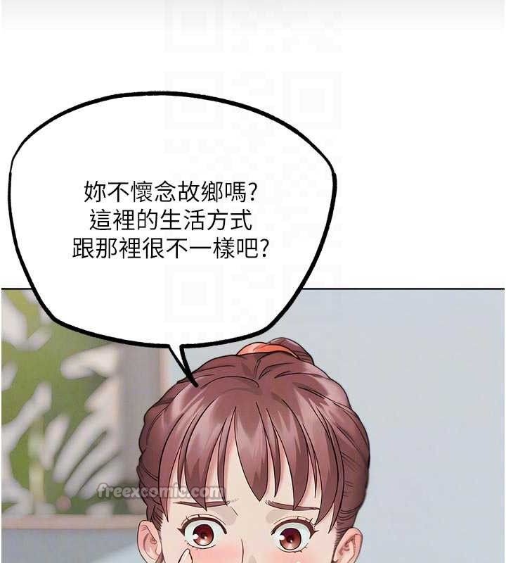 《G鬥吧!真人肉搏王》漫画 第17話-關上門教訓慣老闆