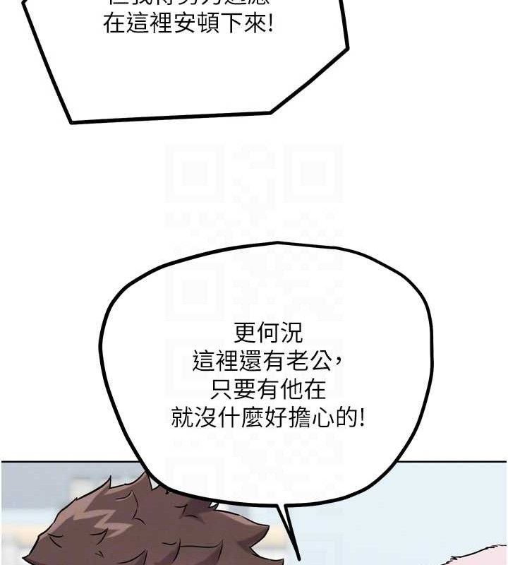 《G鬥吧!真人肉搏王》漫画 第17話-關上門教訓慣老闆