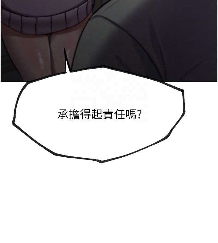 《G鬥吧!真人肉搏王》漫画 第17話-關上門教訓慣老闆