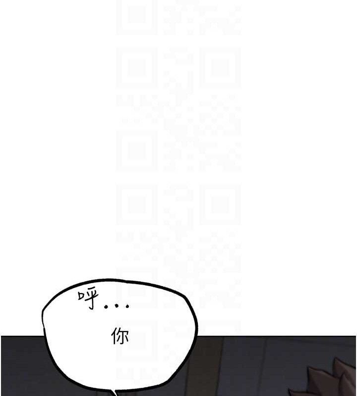 《G鬥吧!真人肉搏王》漫画 第17話-關上門教訓慣老闆