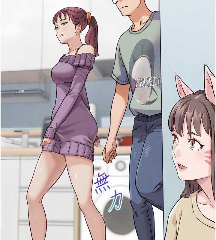《G鬥吧!真人肉搏王》漫画 第17話-關上門教訓慣老闆