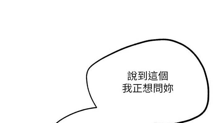 《G鬥吧!真人肉搏王》漫画 第17話-關上門教訓慣老闆