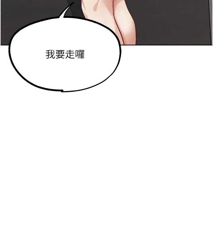 《G鬥吧!真人肉搏王》漫画 第17話-關上門教訓慣老闆