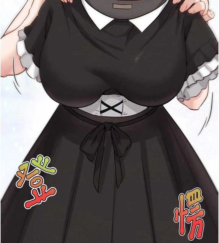 《G鬥吧!真人肉搏王》漫画 第17話-關上門教訓慣老闆