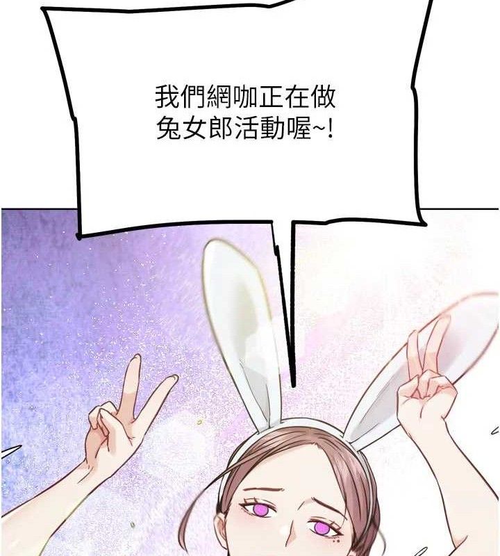 《G鬥吧!真人肉搏王》漫画 第17話-關上門教訓慣老闆