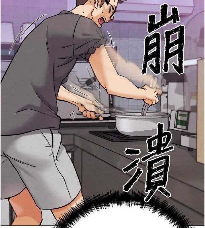 《G鬥吧!真人肉搏王》漫画 第17話-關上門教訓慣老闆