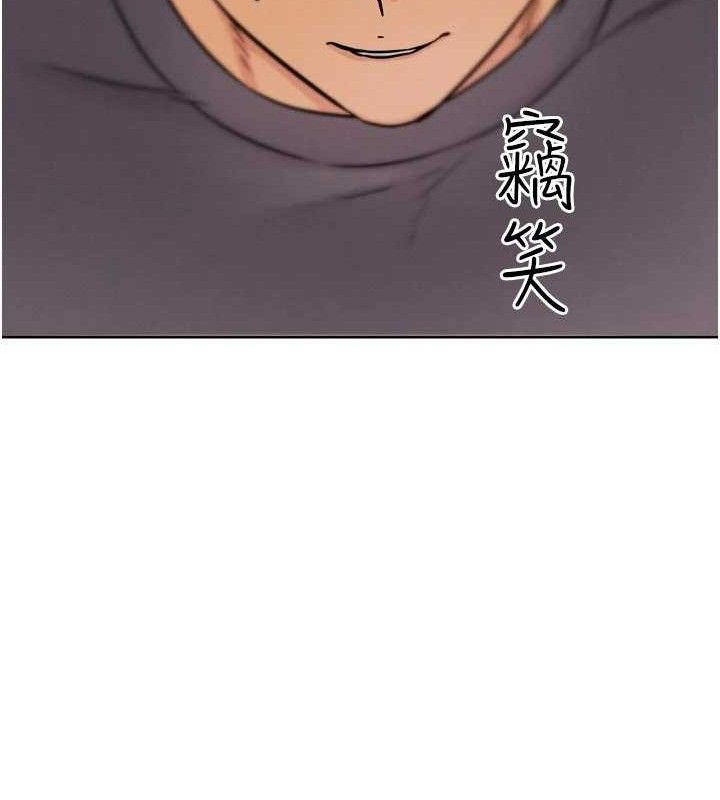 《G鬥吧!真人肉搏王》漫画 第17話-關上門教訓慣老闆