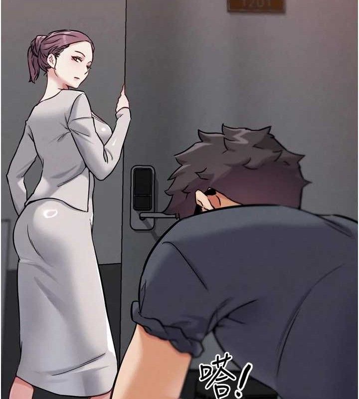 《G鬥吧!真人肉搏王》漫画 第17話-關上門教訓慣老闆