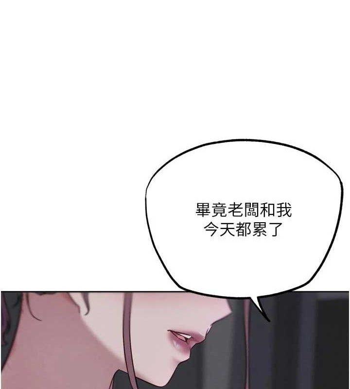 《G鬥吧!真人肉搏王》漫画 第18話-與小王在客廳偷情