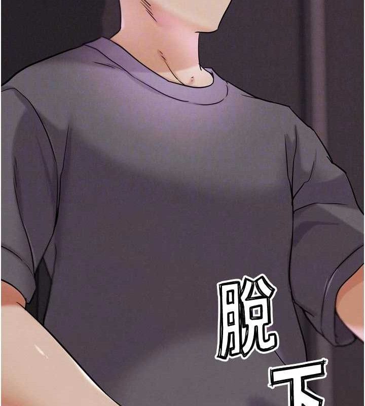 《G鬥吧!真人肉搏王》漫画 第18話-與小王在客廳偷情