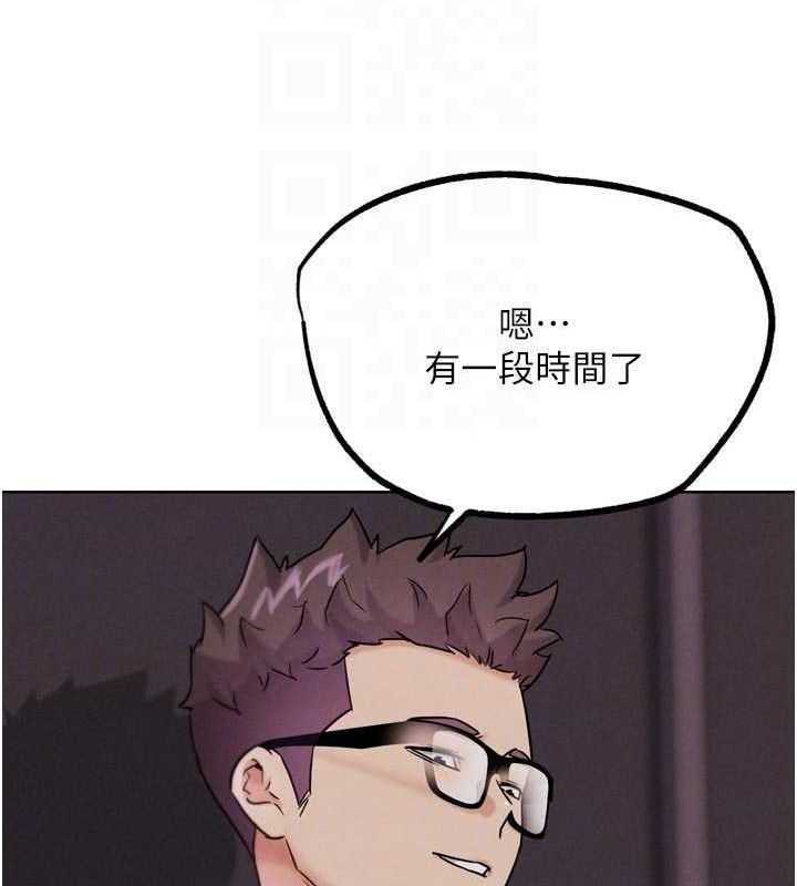 《G鬥吧!真人肉搏王》漫画 第18話-與小王在客廳偷情