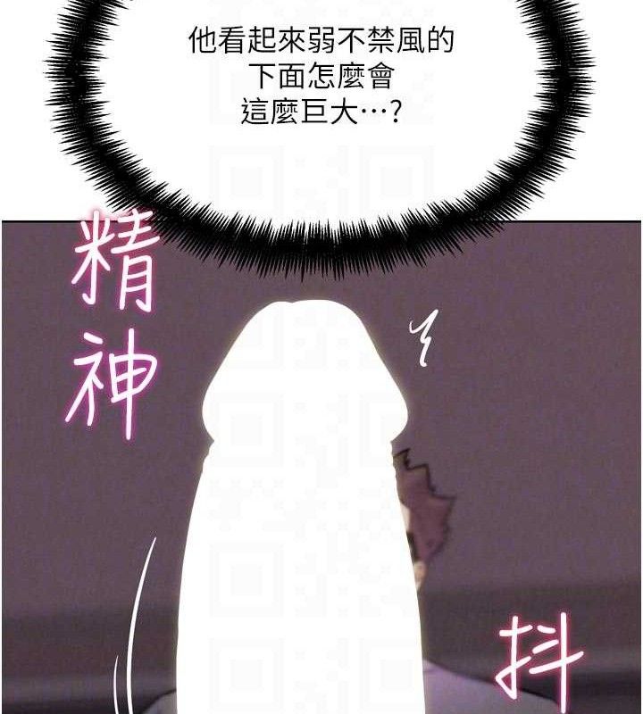 《G鬥吧!真人肉搏王》漫画 第18話-與小王在客廳偷情