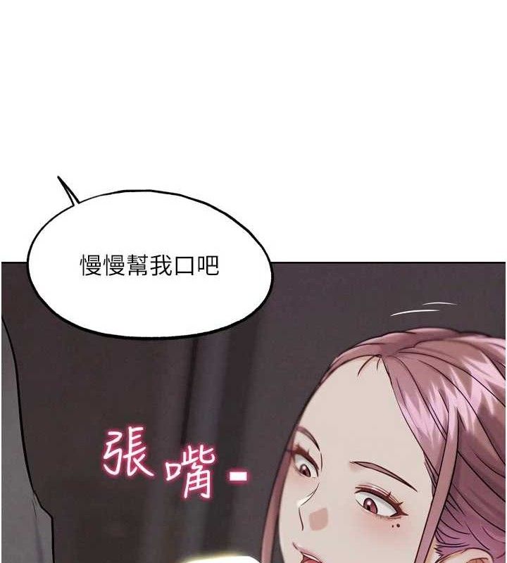 《G鬥吧!真人肉搏王》漫画 第18話-與小王在客廳偷情