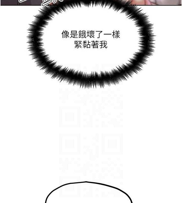 《G鬥吧!真人肉搏王》漫画 第18話-與小王在客廳偷情
