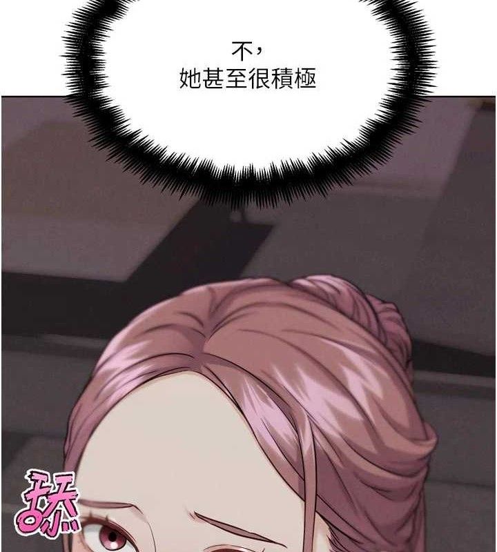 《G鬥吧!真人肉搏王》漫画 第18話-與小王在客廳偷情