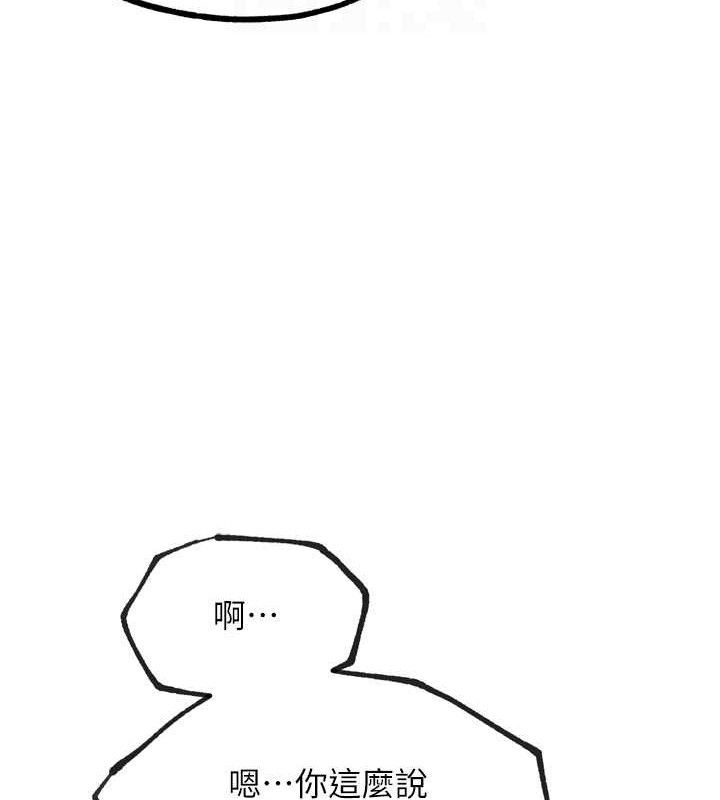 《G鬥吧!真人肉搏王》漫画 第18話-與小王在客廳偷情