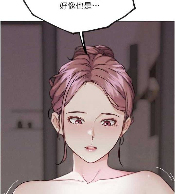 《G鬥吧!真人肉搏王》漫画 第18話-與小王在客廳偷情