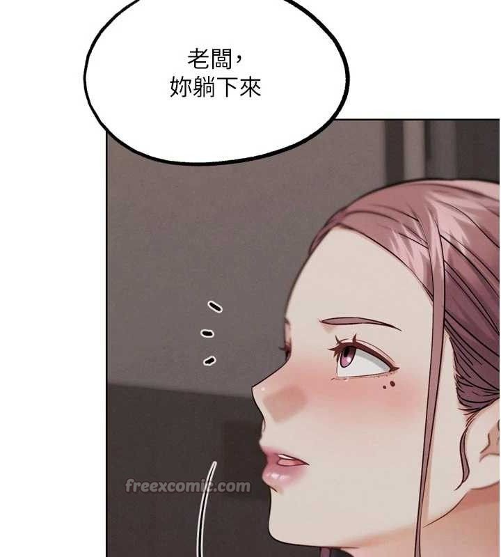《G鬥吧!真人肉搏王》漫画 第18話-與小王在客廳偷情