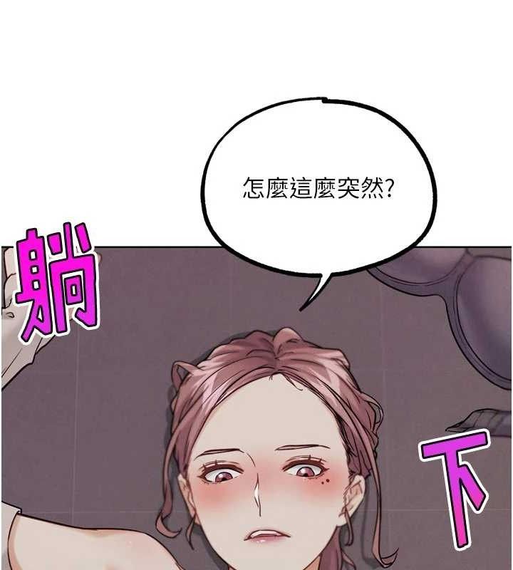 《G鬥吧!真人肉搏王》漫画 第18話-與小王在客廳偷情