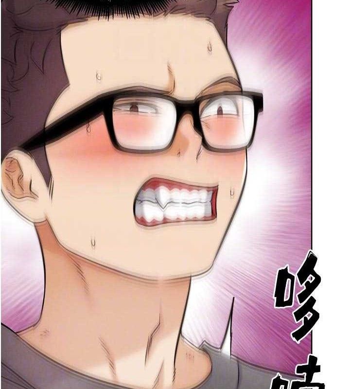 《G鬥吧!真人肉搏王》漫画 第18話-與小王在客廳偷情
