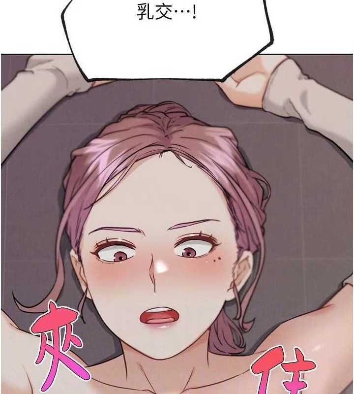 《G鬥吧!真人肉搏王》漫画 第18話-與小王在客廳偷情