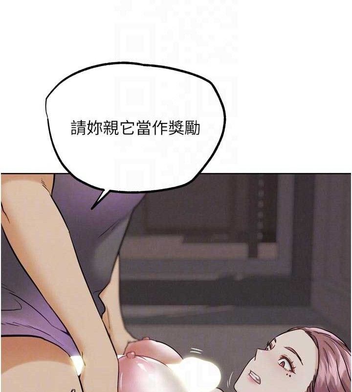《G鬥吧!真人肉搏王》漫画 第18話-與小王在客廳偷情