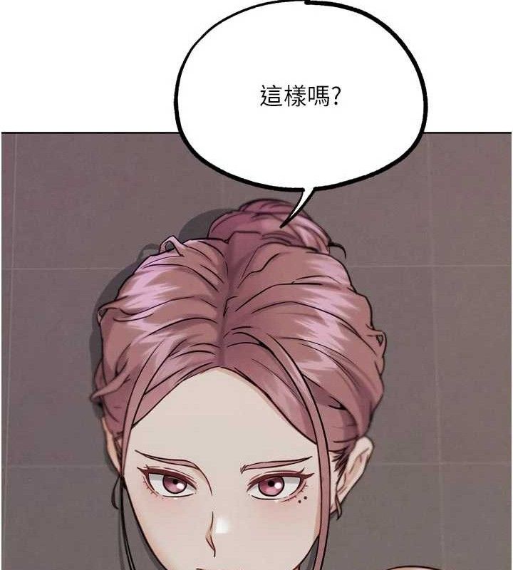 《G鬥吧!真人肉搏王》漫画 第18話-與小王在客廳偷情