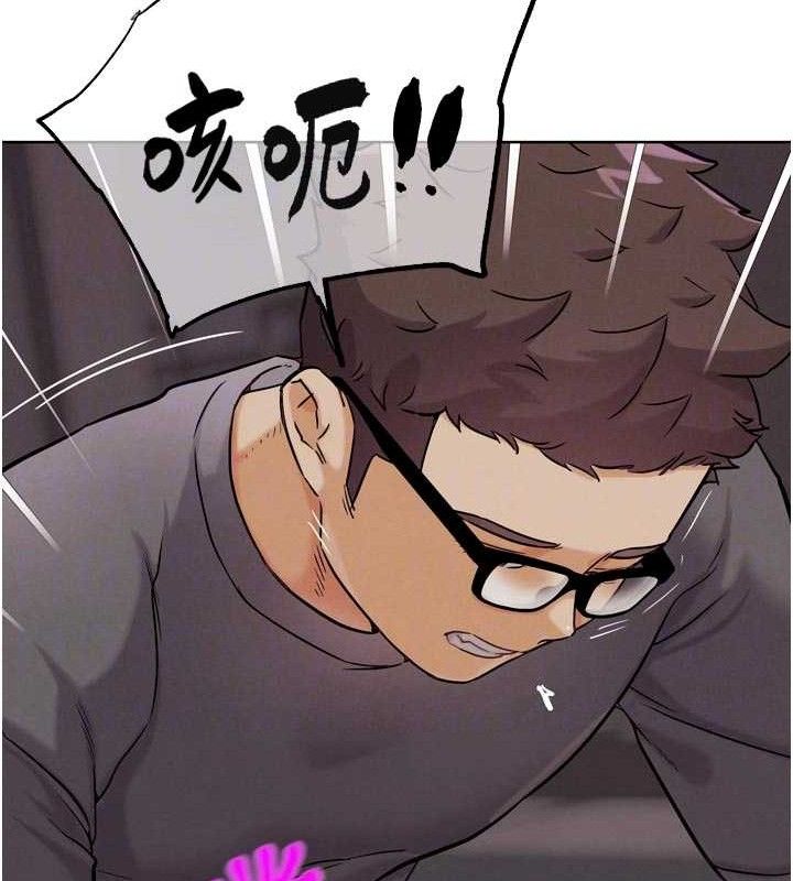 《G鬥吧!真人肉搏王》漫画 第18話-與小王在客廳偷情