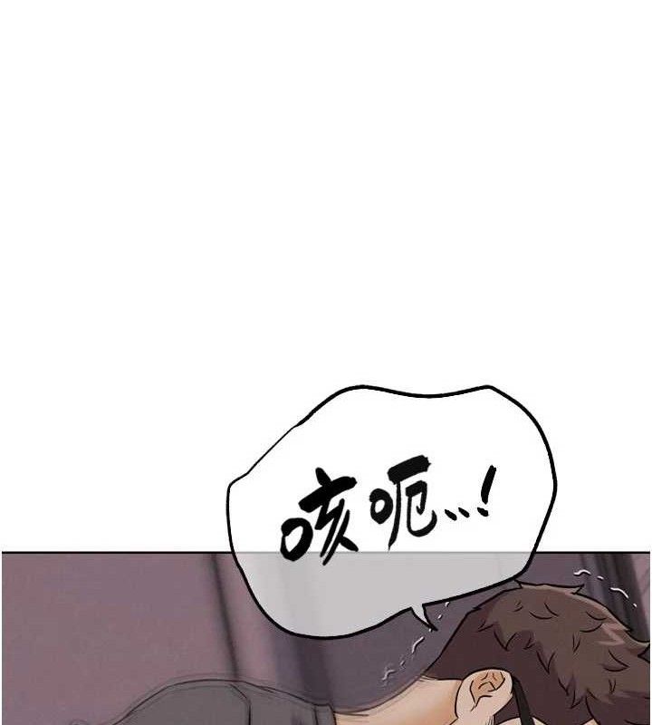 《G鬥吧!真人肉搏王》漫画 第18話-與小王在客廳偷情