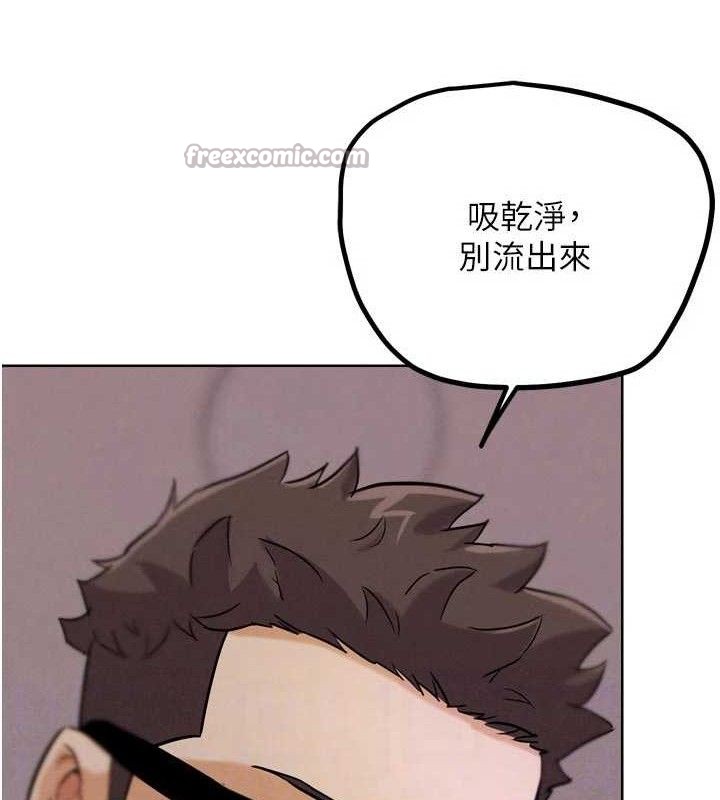 《G鬥吧!真人肉搏王》漫画 第18話-與小王在客廳偷情