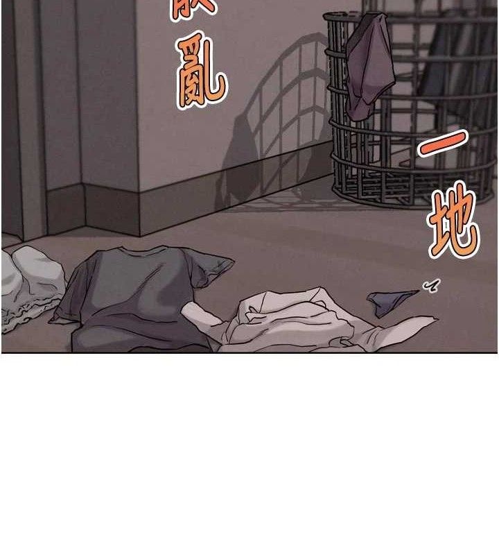 《G鬥吧!真人肉搏王》漫画 第18話-與小王在客廳偷情