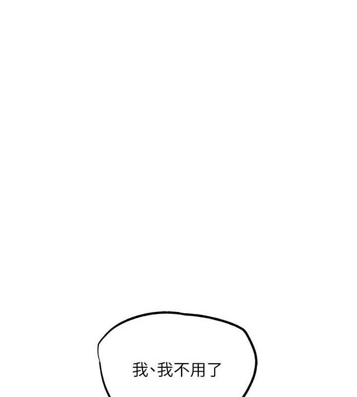 《G鬥吧!真人肉搏王》漫画 第18話-與小王在客廳偷情