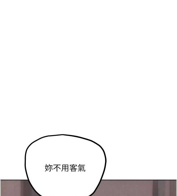 《G鬥吧!真人肉搏王》漫画 第18話-與小王在客廳偷情