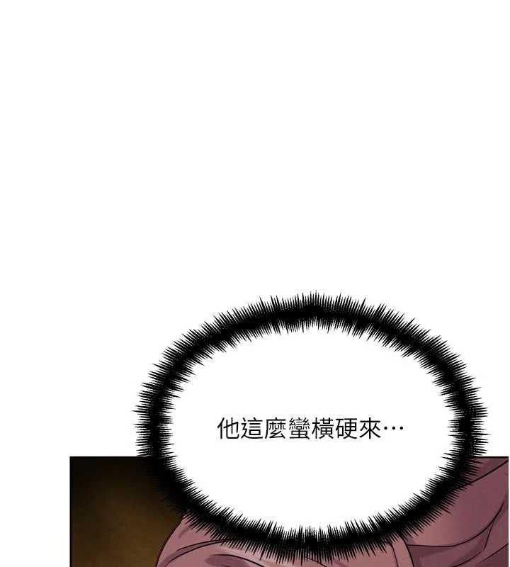 《G鬥吧!真人肉搏王》漫画 第18話-與小王在客廳偷情
