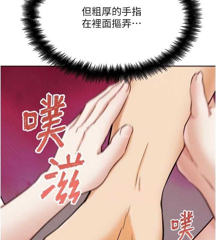 《G鬥吧!真人肉搏王》漫画 第18話-與小王在客廳偷情