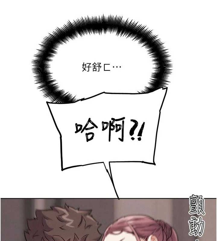 《G鬥吧!真人肉搏王》漫画 第18話-與小王在客廳偷情
