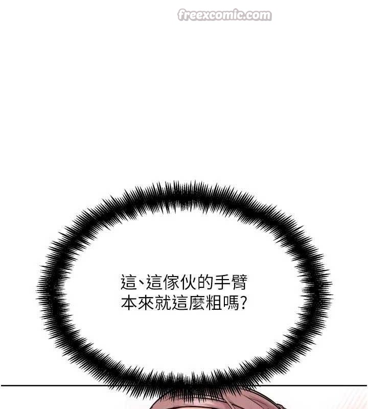 《G鬥吧!真人肉搏王》漫画 第18話-與小王在客廳偷情