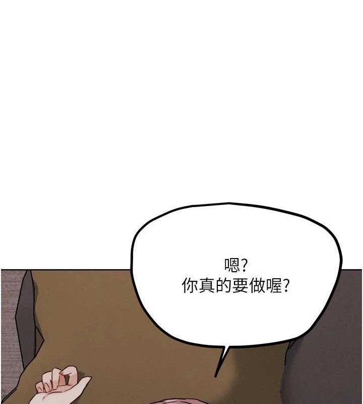 《G鬥吧!真人肉搏王》漫画 第18話-與小王在客廳偷情