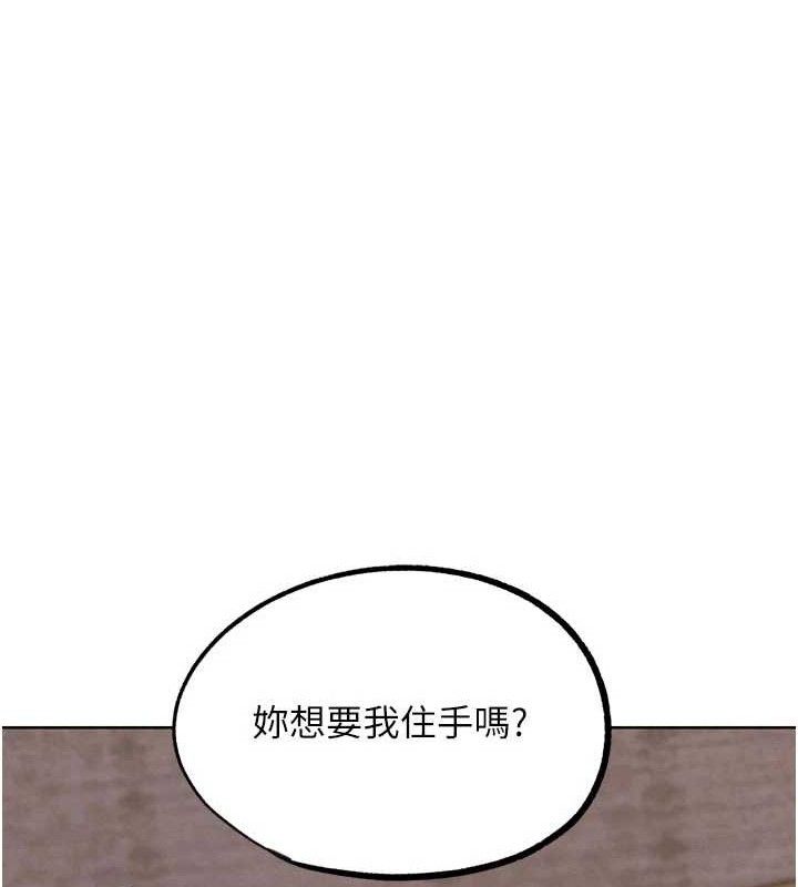 《G鬥吧!真人肉搏王》漫画 第18話-與小王在客廳偷情
