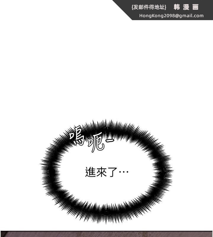 《G鬥吧!真人肉搏王》漫画 第19話-期間限定母乳服務