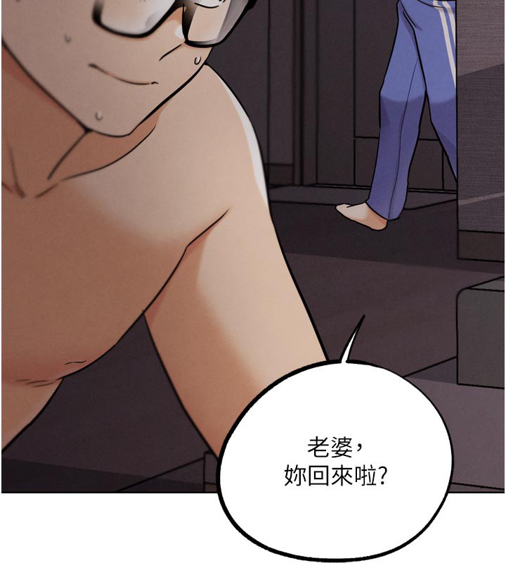 《G鬥吧!真人肉搏王》漫画 第19話-期間限定母乳服務