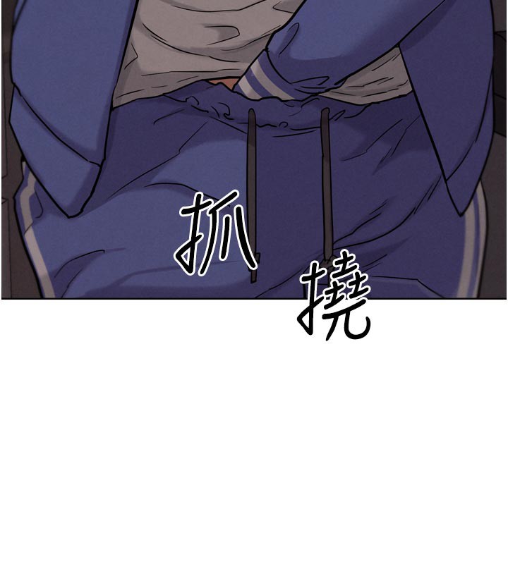 《G鬥吧!真人肉搏王》漫画 第19話-期間限定母乳服務