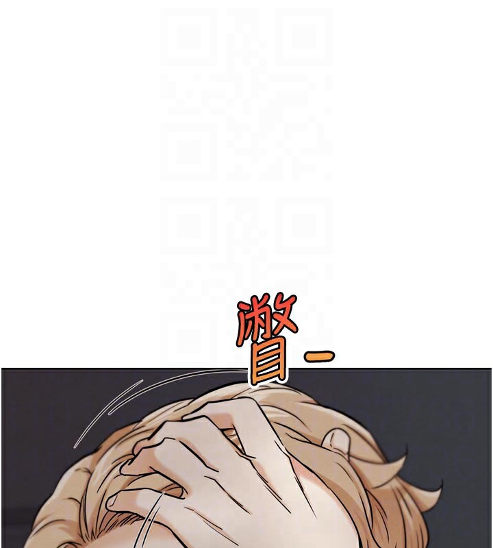 《G鬥吧!真人肉搏王》漫画 第19話-期間限定母乳服務